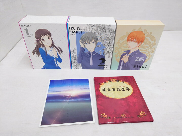楽天市場】【中古】 フルーツバスケット Blu-ray BOX付 全巻セット 1st  