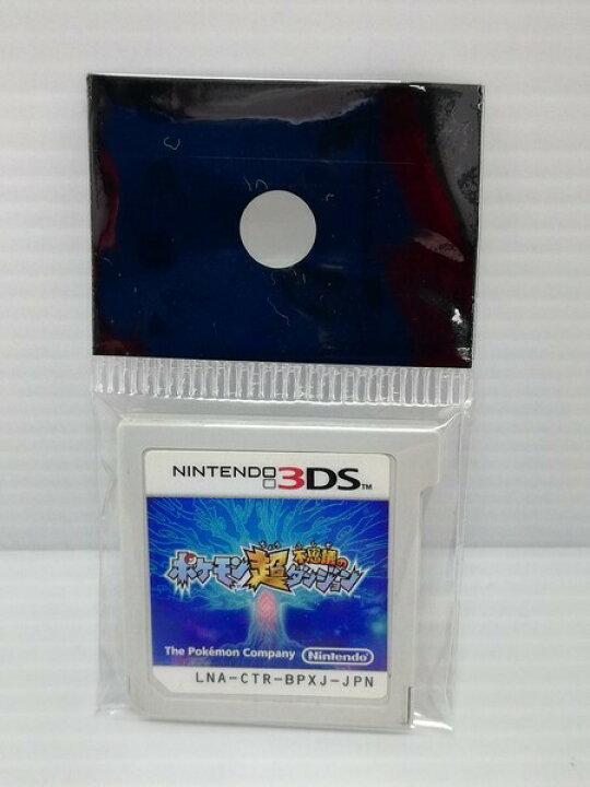 楽天市場 中古 3dsソフト ポケモン超不思議のダンジョン ソフトのみ ゲーム 鳥取店 開放倉庫山陰オンラインショップ