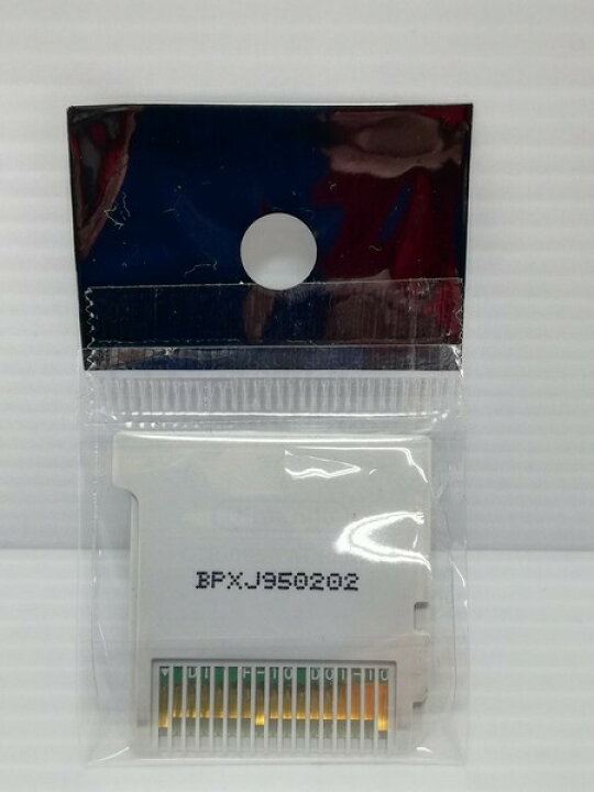 楽天市場 中古 3dsソフト ポケモン超不思議のダンジョン ソフトのみ ゲーム 鳥取店 開放倉庫山陰オンラインショップ