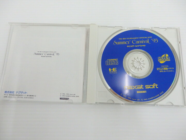 楽天市場】【中古】 PCエンジン サマーカーニバル