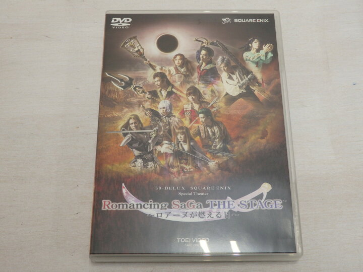 楽天市場】【中古】 DVD 舞台 ロマンシング サガ THE STAGE ～ロアーヌ 