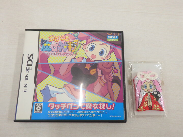 楽天市場】【中古】 ニンテンドーDS どきどき魔女神判 【ゲーム 