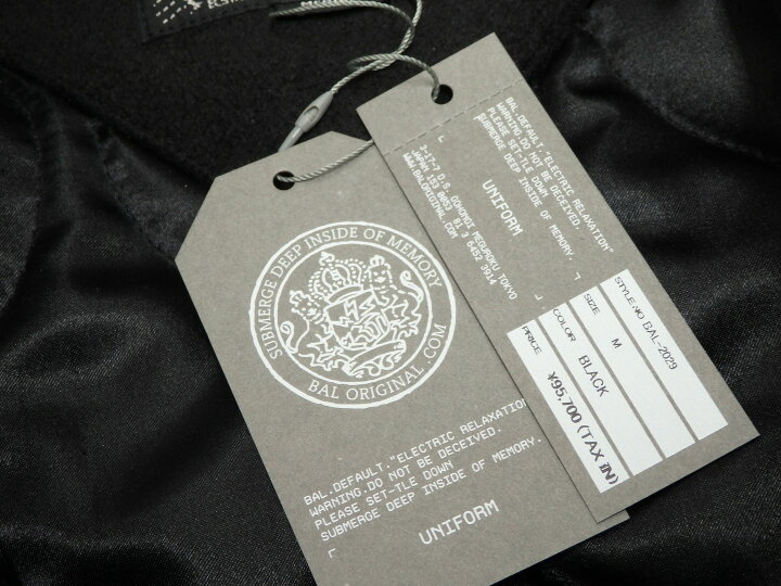 楽天市場】【中古】 BAL ECHO VERSITY JACKET Mサイズ バル スタジャン 