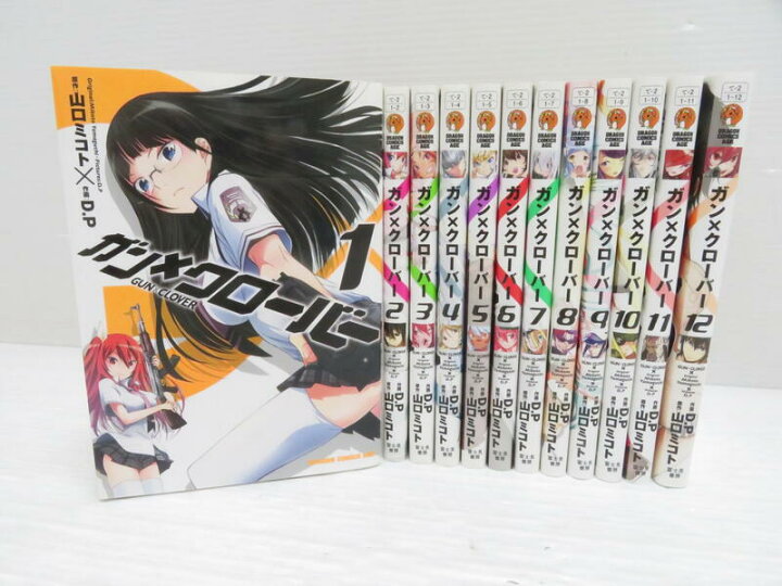 楽天市場 中古 ガン クローバー 1 12巻セット コミック 鳥取店 開放倉庫山陰オンラインショップ