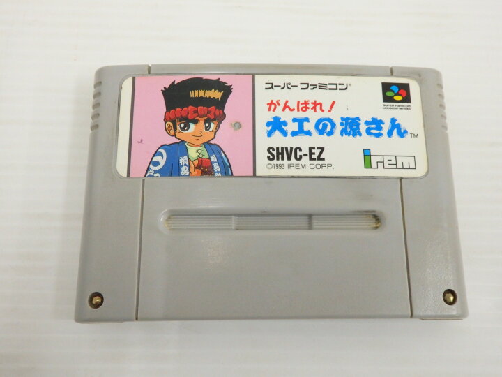 楽天市場】【中古】 SFC がんばれ！大工の源さん ※ソフトのみ レトロ 