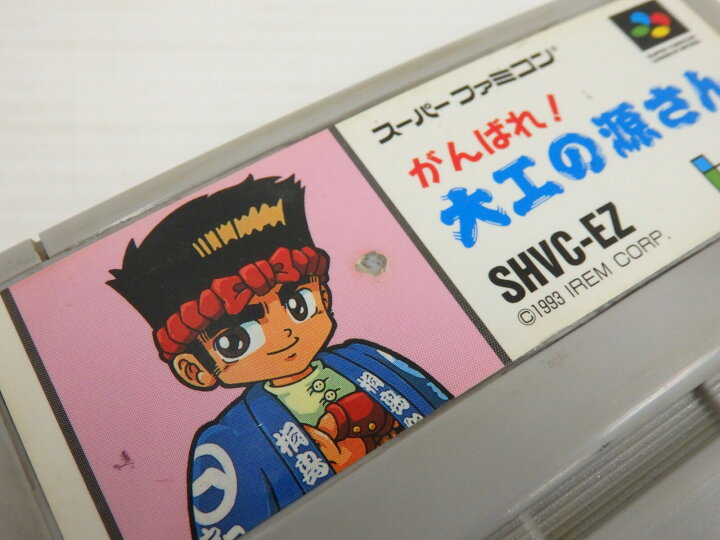 楽天市場】【中古】 SFC がんばれ！大工の源さん ※ソフトのみ レトロ 