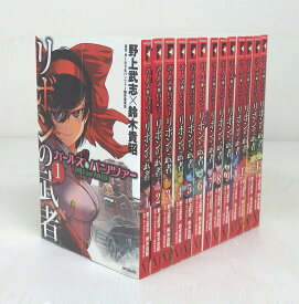 楽天市場 リボンの武者 ガールズ パンツァー 全巻セット コミック 本 雑誌 コミックの通販 楽天市場 リボンの武者 ガールズ パンツァー 全巻セット コミック 本 雑誌 コミックの通販