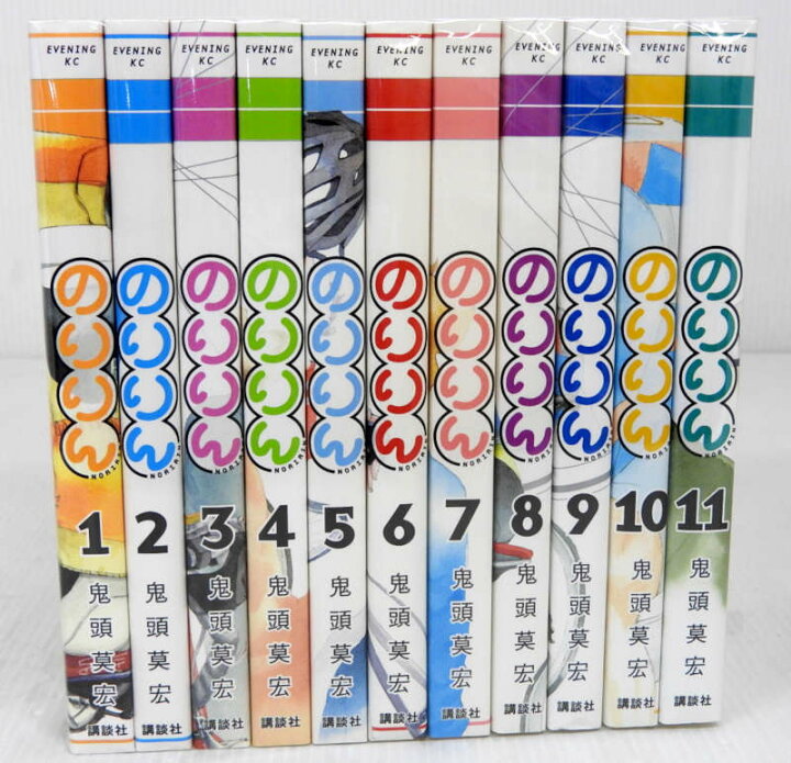 受注生産品 のりりん 全11巻完結セット 鬼頭 莫宏 Www Anavara Com