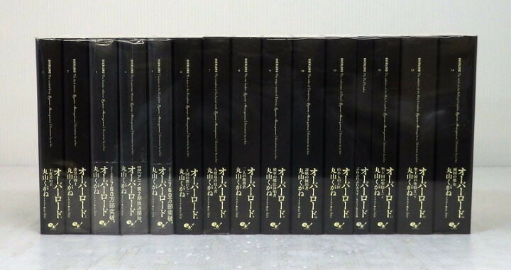 楽天市場 中古 Over Lord オーバーロード 1 14巻 以下続巻セット ライトノベル 米子店 開放倉庫山陰オンラインショップ