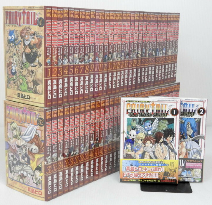 フェアリーテイル 全63巻 全巻セット 送料無料 真島ヒロ 漫画 コミック 商品