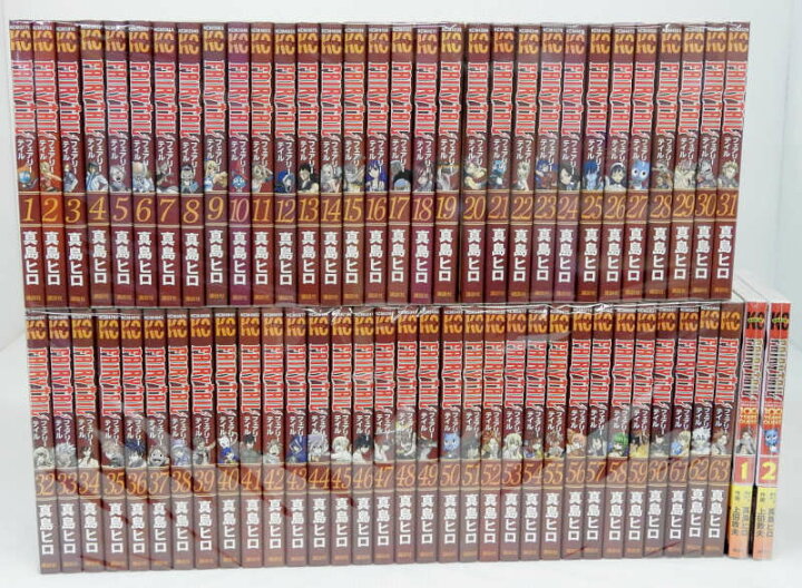 楽天市場 中古 Fairy Tail フェアリーテイル 全63巻 100 Years Quest 1 2巻 全巻 完結セット コミック 米子店 開放倉庫山陰オンラインショップ