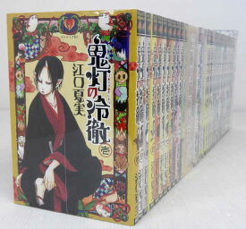 楽天市場 鬼灯の冷徹 中古 セット コミックの通販