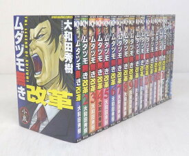 楽天市場 ジパング 全巻の通販