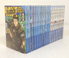 楽天市場 Gate 自衛隊 外伝 セットの通販