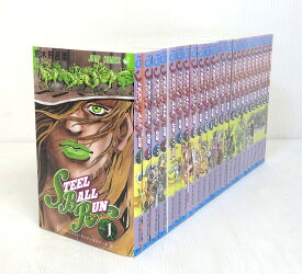 楽天市場 スティールボールラン 中古 全巻の通販