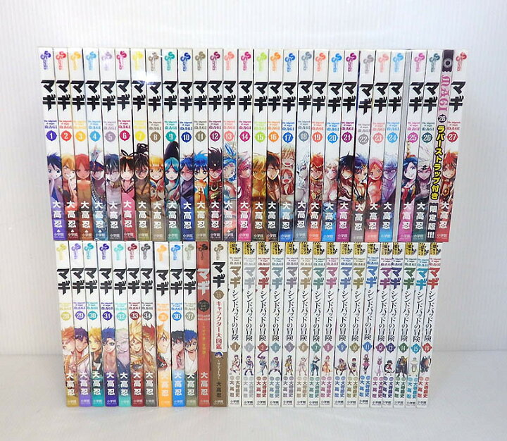 楽天市場 中古 マギ 全37巻セット 24 26巻限定版 シンドバッドの冒険 1 16巻セット 公式ガイドブック 2冊 コミック 米子店 開放倉庫山陰オンラインショップ