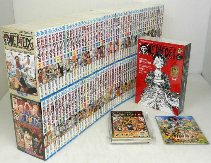 楽天市場 中古 One Piece ワンピース 1 98巻 映画特典小冊子 3冊 七七七 千 壱萬八拾九 スタンピード 門外不出ng集 A Dvd One Piece Magazine Vol 1 5 計107点セット 以下続巻セット コミック 米子店 開放倉庫山陰オンラインショップ