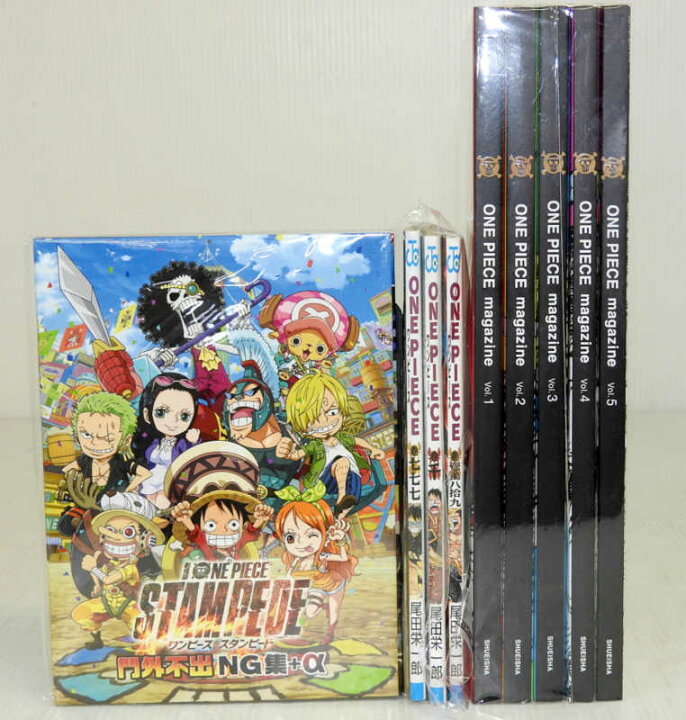 楽天市場 中古 One Piece ワンピース 1 98巻 映画特典小冊子 3冊 七七七 千 壱萬八拾九 スタンピード 門外不出ng集 A Dvd One Piece Magazine Vol 1 5 計107点セット 以下続巻セット コミック 米子店 開放倉庫山陰オンラインショップ