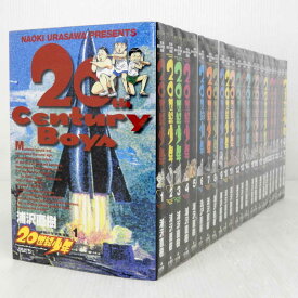楽天市場 中古 世紀少年 全巻セット コミック 本 雑誌 コミックの通販 楽天市場 中古 世紀少年 全巻セット コミック 本 雑誌 コミックの通販