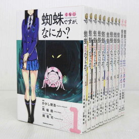 楽天市場 日常 10巻の通販