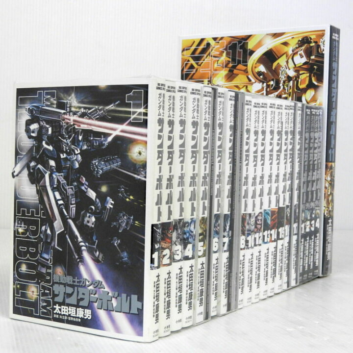 楽天市場 中古 訳アリ 機動戦士ガンダム サンダーボルト 1 8 10 17巻 5 7 11 16 17巻特装版 外伝 1 4巻 以下続巻セット コミック 米子店 開放倉庫山陰オンラインショップ 楽天市場 中古 訳アリ 機動戦士ガンダム サンダーボルト 1 8 10 17巻 5 7 11 16 17巻特装版 外伝 1 4巻 以下続巻セット コミック 米子店 開放倉庫山陰オンラインショップ