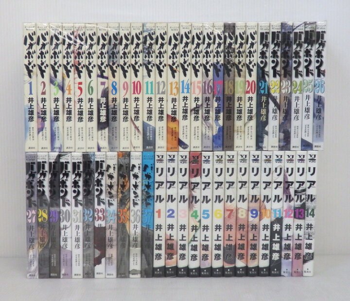 楽天市場 中古 井上雄彦作品セット バガボンド 1 37巻 リアル 1 14巻 計51冊 以下続巻セット コミック 米子店 開放倉庫山陰オンラインショップ
