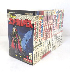 楽天市場 キャプテンハーロック 漫画 中古の通販