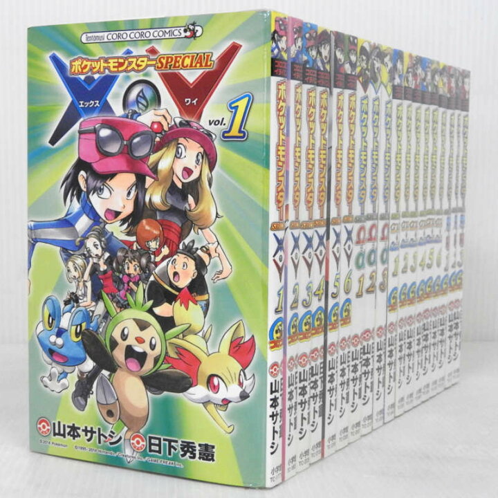 楽天市場 中古 ポケットモンスターspecial シリーズ X Y 全6巻 Wルビー Aサファイア 全3巻 サン ムーン 全6巻 剣 盾 1 3巻 以下続巻セット コミック 米子店 開放倉庫山陰オンラインショップ
