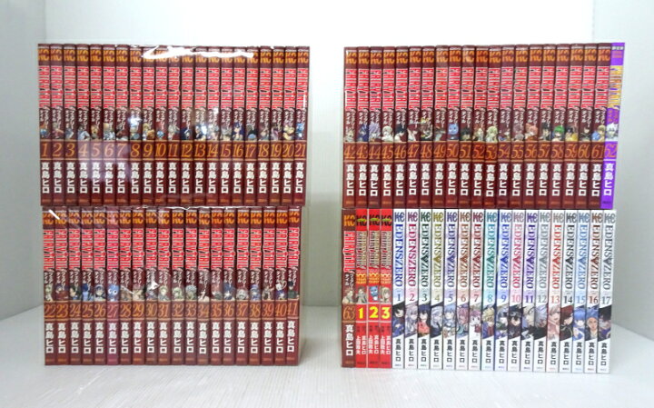 楽天市場】【中古】FAIRY TAIL/フェアリーテイル 全63巻+100年クエスト 
