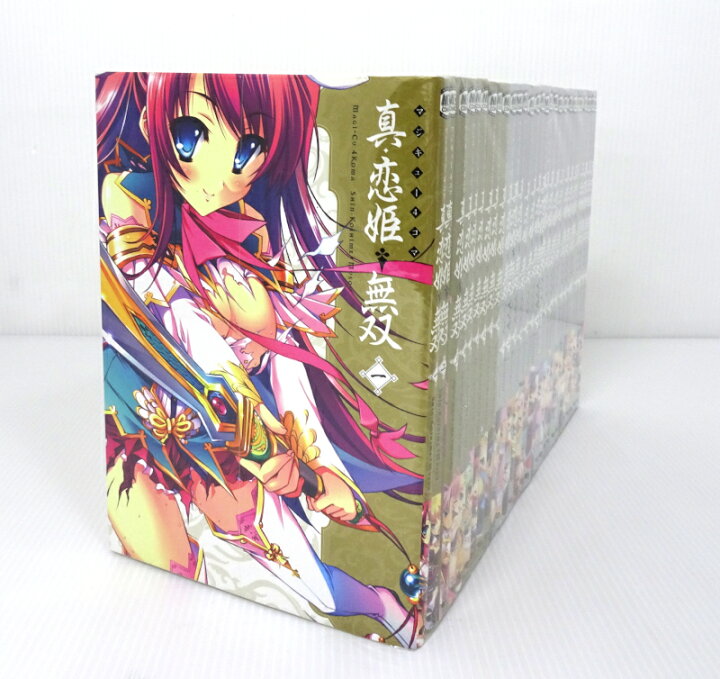 楽天市場】【中古】マジキュー4コマ 真・恋姫無双 全9巻+萌将伝 全20巻 