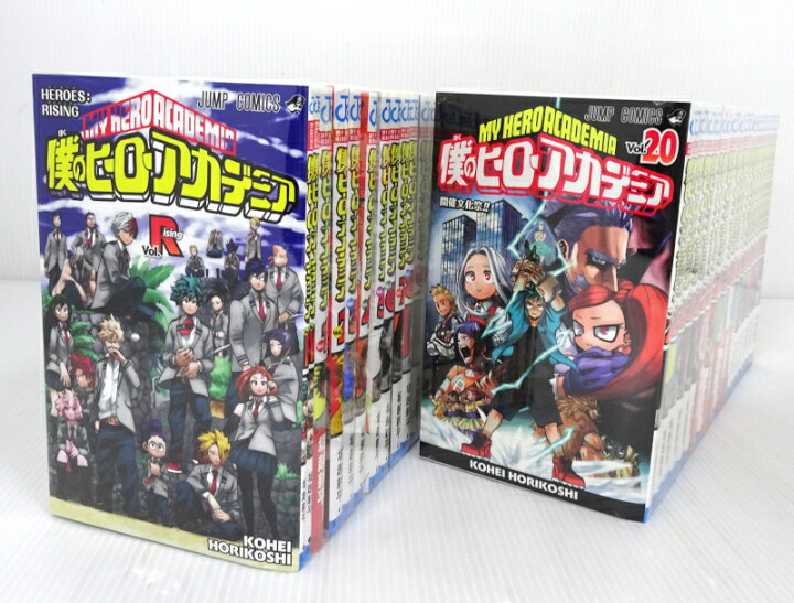 楽天市場】【中古】僕のヒーローアカデミア/ヒロアカ 1～39巻+映画入場  