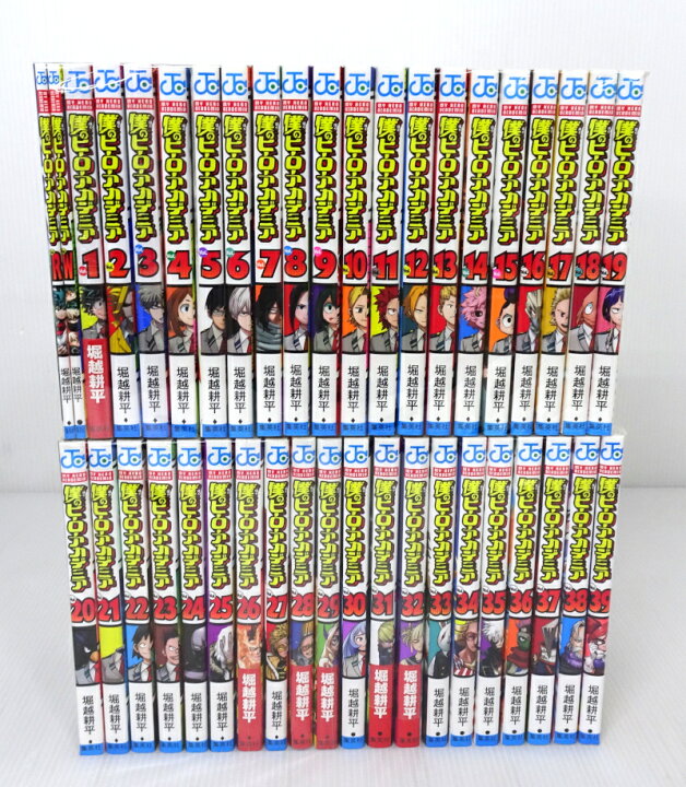 楽天市場】【中古】僕のヒーローアカデミア/ヒロアカ 1～39巻+ 