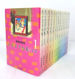 【中古】イタズラなKiss [文庫版] 全14巻セット 全巻・完結セット【コミック】【米子店】