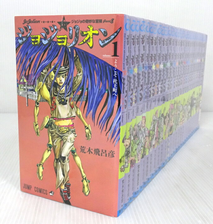 楽天市場】【中古】ジョジョの奇妙な冒険 Part8 ジョジョリオン 全27巻 