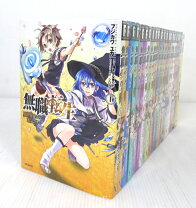 楽天市場】無職転生 漫画 全巻の通販