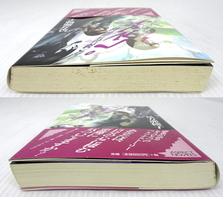 楽天市場】【中古】女神異聞録ペルソナ ～シャドウメイズ～ (ASPECT 