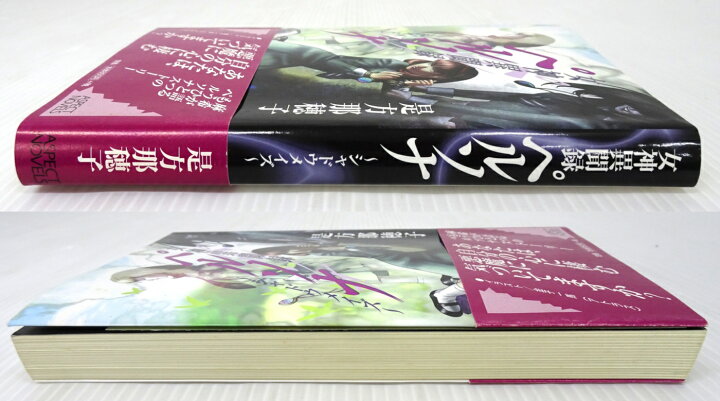 楽天市場】【中古】女神異聞録ペルソナ ～シャドウメイズ～ (ASPECT 