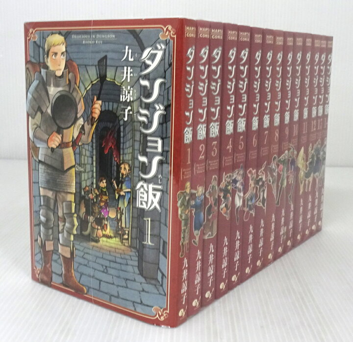 楽天市場】【中古】ダンジョン飯 全14巻セット 全巻・完結セット 