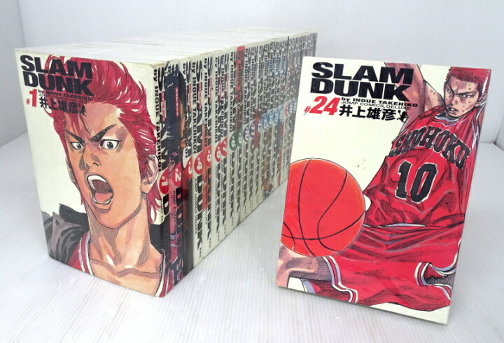楽天市場】【中古】SLAM DUNK/スラムダンク [完全版] 全24巻セット 
