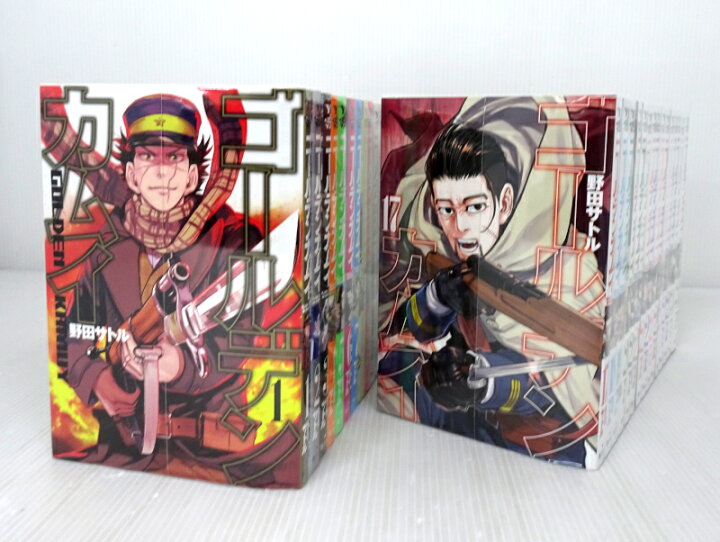 楽天市場】【中古】GOLDEN KAMUY/ゴールデンカムイ 全31巻セット 全巻 