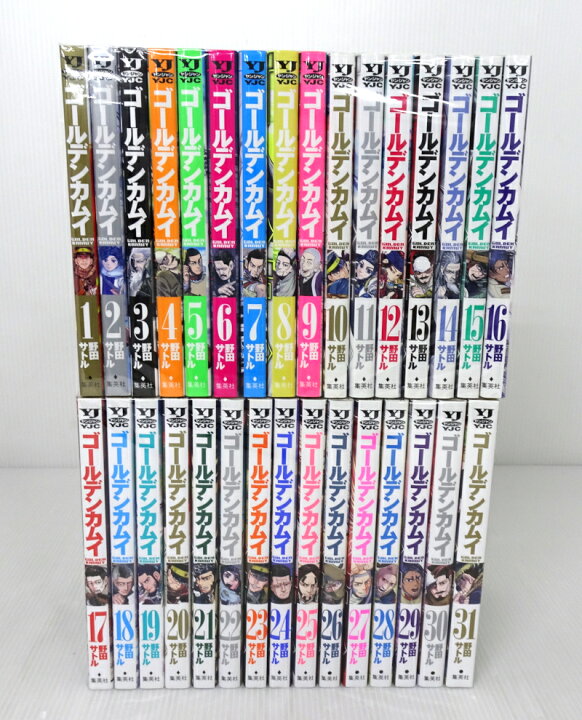 楽天市場】【中古】GOLDEN KAMUY/ゴールデンカムイ 全31巻セット 全巻 