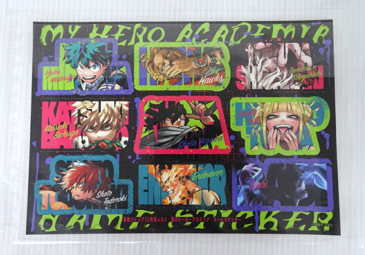 楽天市場】【中古】僕のヒーローアカデミア/ヒロアカ 1～40巻+関連書籍 