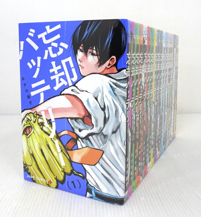 楽天市場】【中古】忘却バッテリー 1～18巻セット 以下続刊セット  