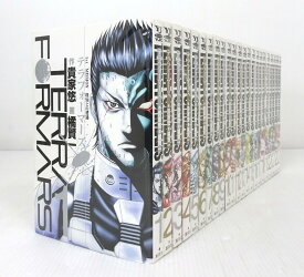 【中古】テラフォーマーズ 1～23巻セット 以下続刊セット　【コミック】　【米子店】