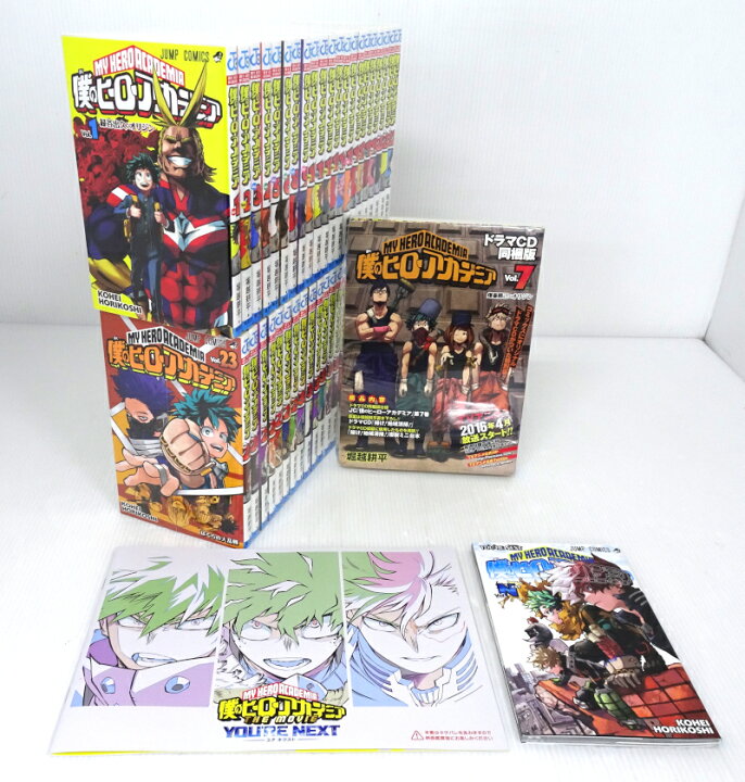 楽天市場】【中古】僕のヒーローアカデミア/ヒロアカ 1～41巻（7巻 