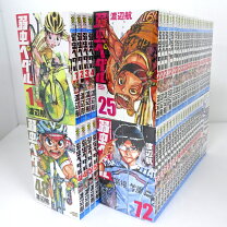楽天市場】弱虫ペダル 27.5 公式ファンブックの通販 