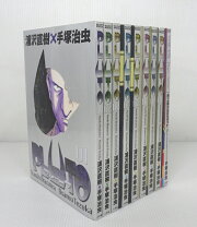 楽天市場】pluto (プルートウ) 全8巻完結セットの通販 