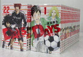【中古】DAYS/デイズ 全42巻セット全巻・完結セット　【コミック】　【米子店】