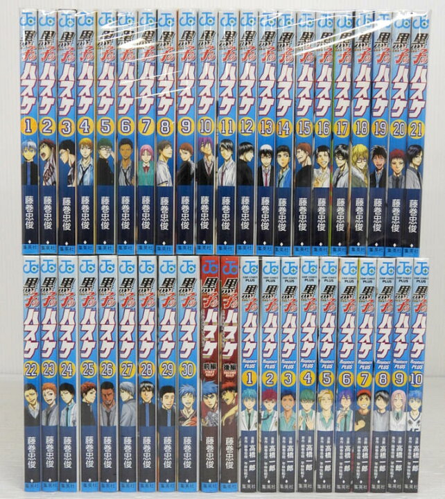 楽天市場 中古 黒子のバスケ 全30巻 Extra Game 前 後編 Replace Plus 全10巻 計42冊 全巻 完結セット コミック 米子店 開放倉庫山陰オンラインショップ 楽天市場 中古 黒子のバスケ 全30巻 Extra Game 前 後編 Replace Plus 全10巻 計42冊 全巻 完結セット コミック 米子店 開放倉庫山陰オンラインショップ