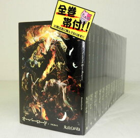 楽天市場 オーバーロード 4巻の通販